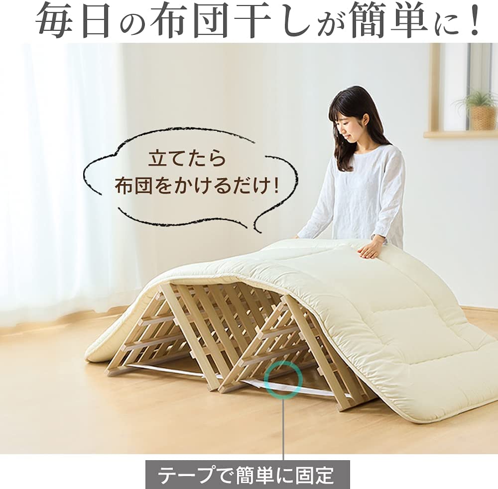 アイリスプラザ ベッド マット すのこ四つ折り